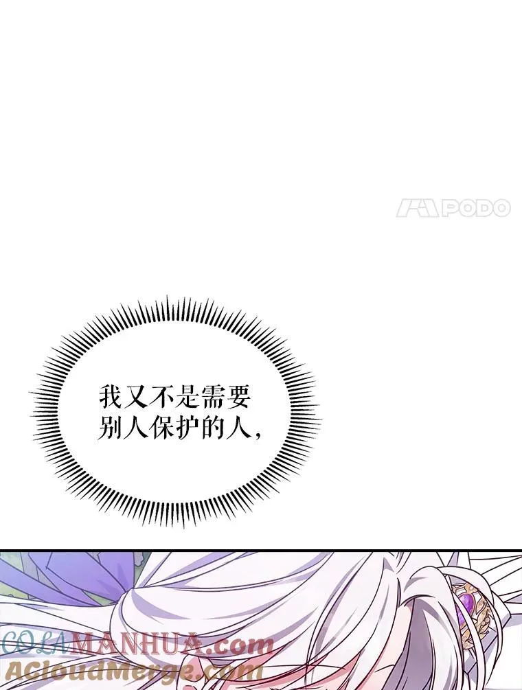 54.该聊什么？80