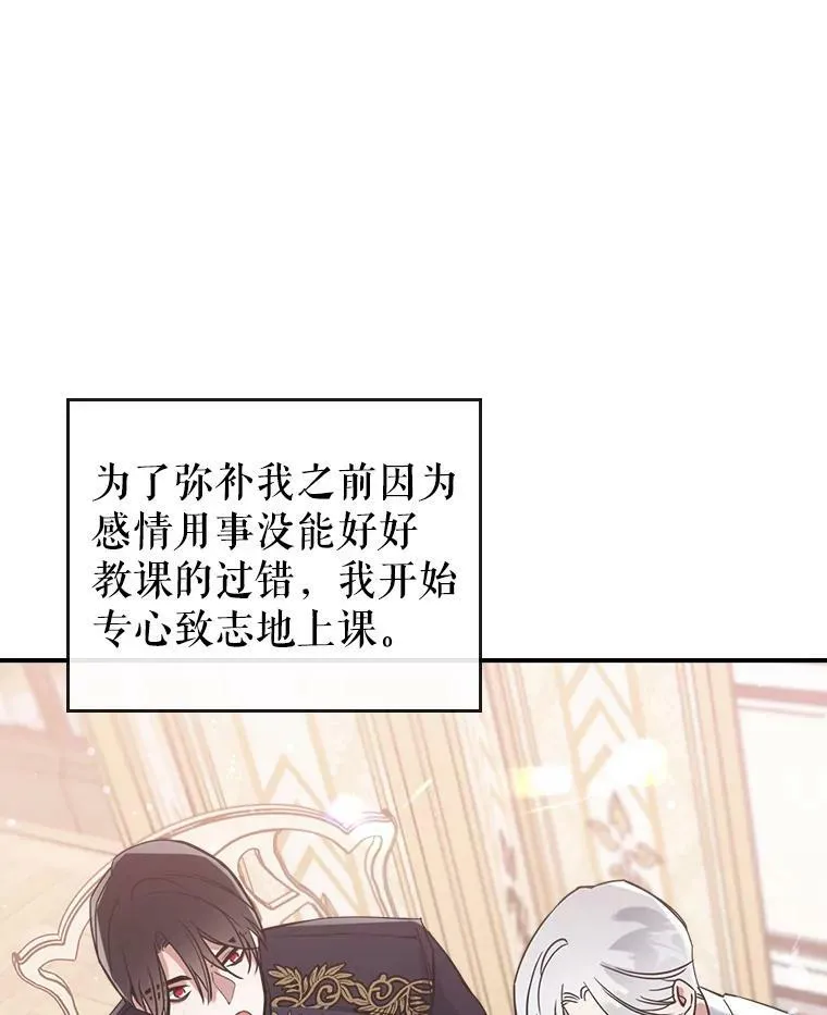 16.卑鄙无耻的剑术2