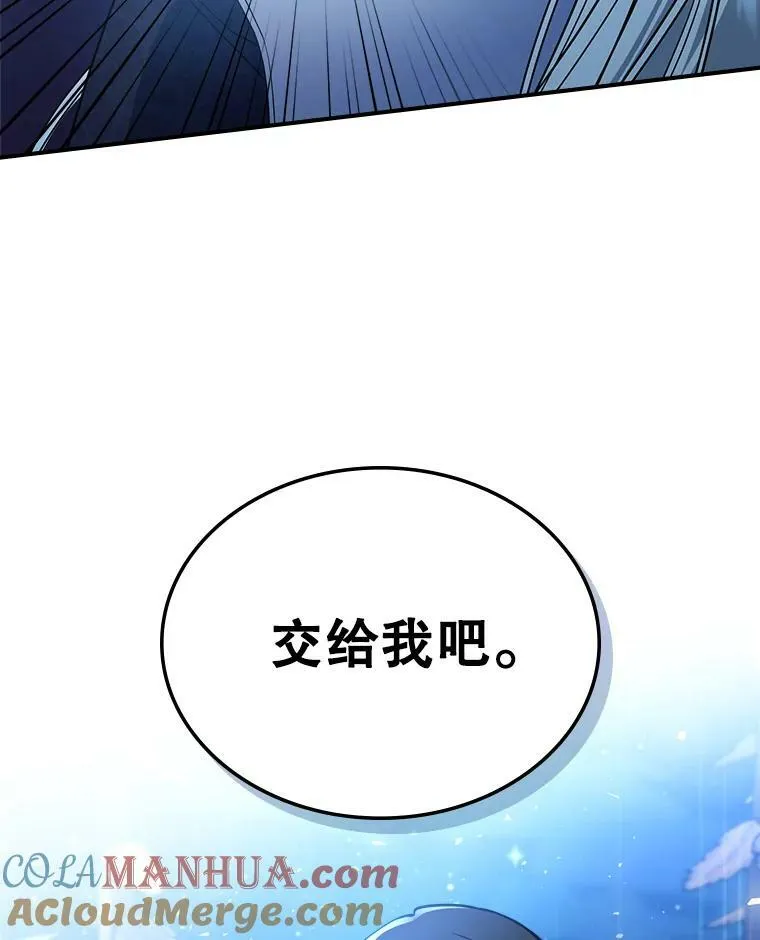 38.大型魔兽66