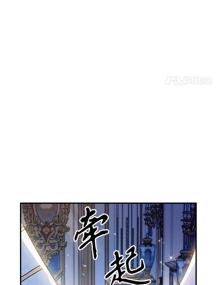 52.面见皇帝17
