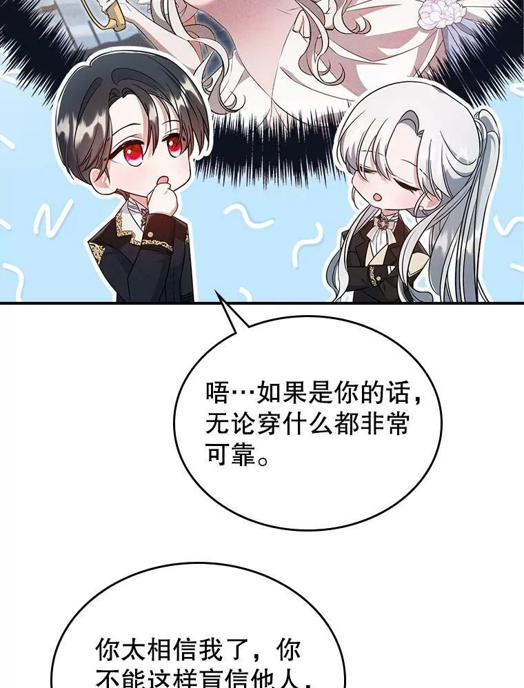 35.挑选人员49