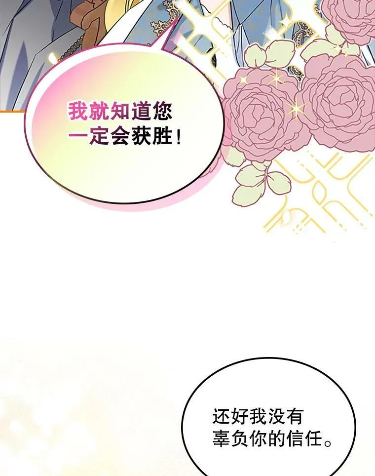 27.花环2