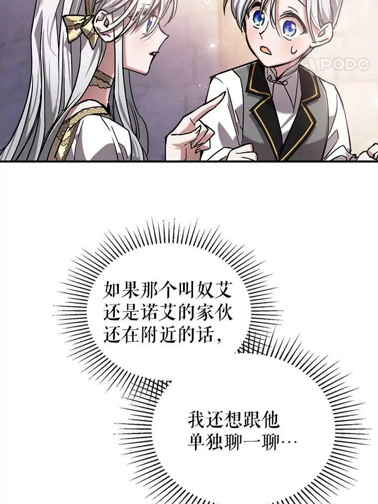 9.夏至庆典111