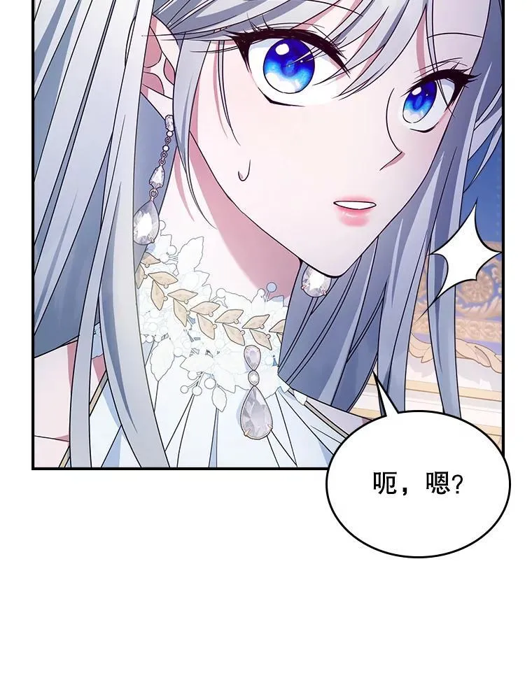 52.面见皇帝13