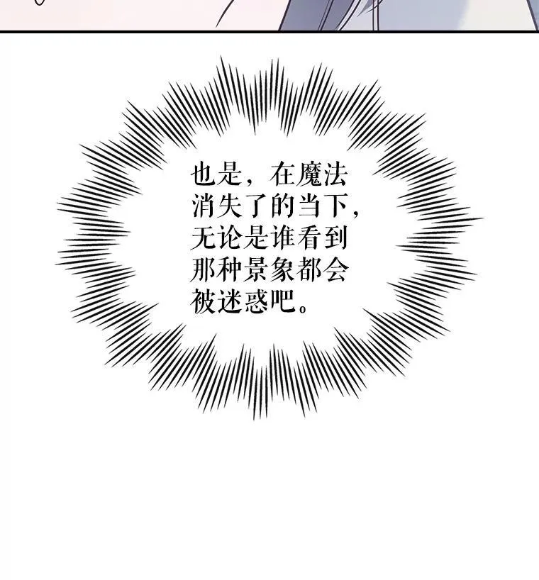 61.暴露行踪27
