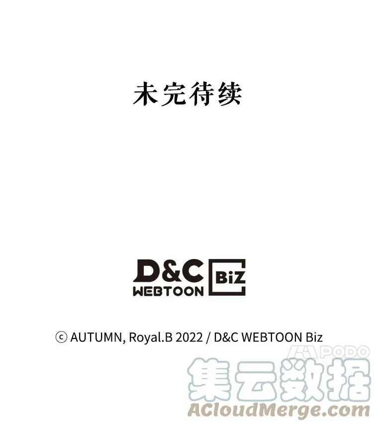 31.惊喜112