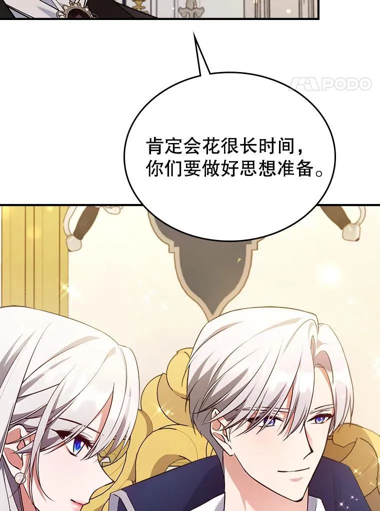59.哥哥回来了88