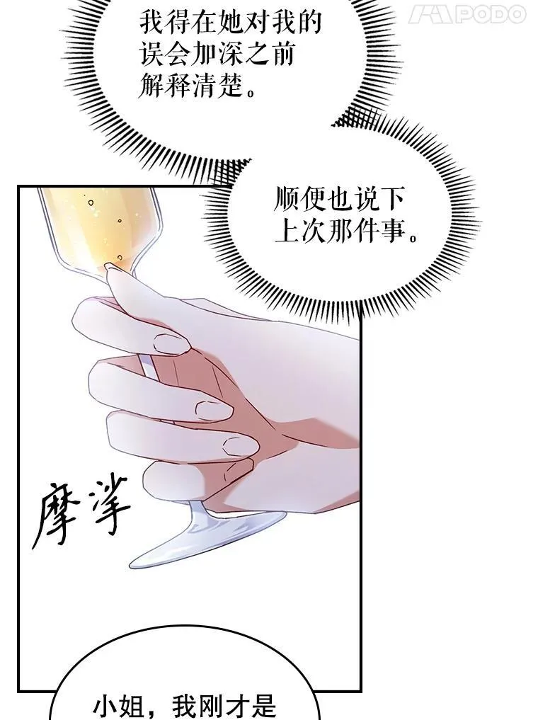50.撞衫？40