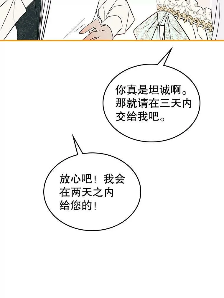 29.决心帮助102