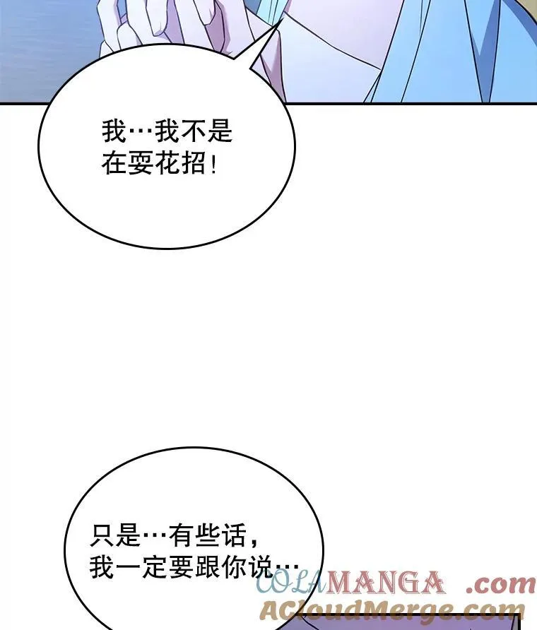 65.中毒？44