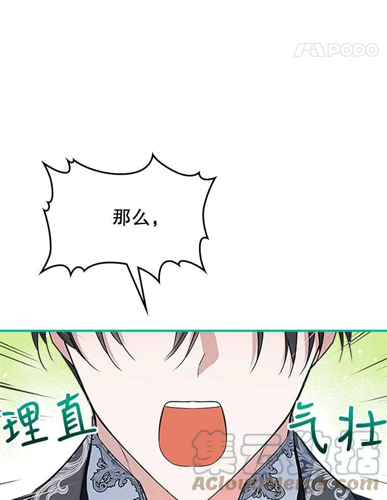 27.花环72