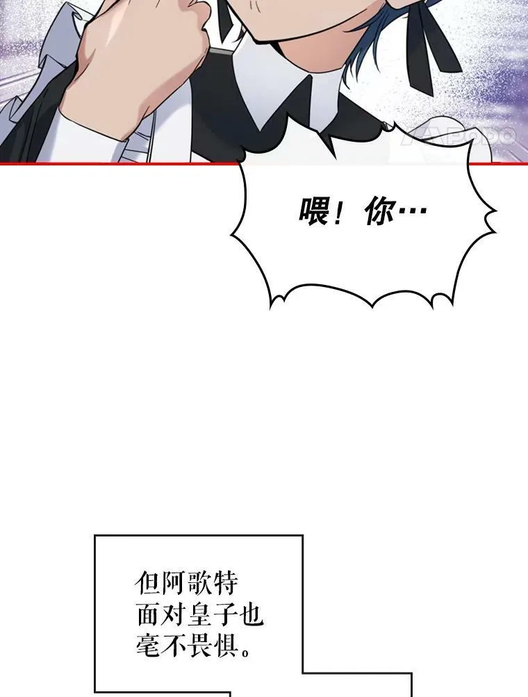 17.嫉妒14