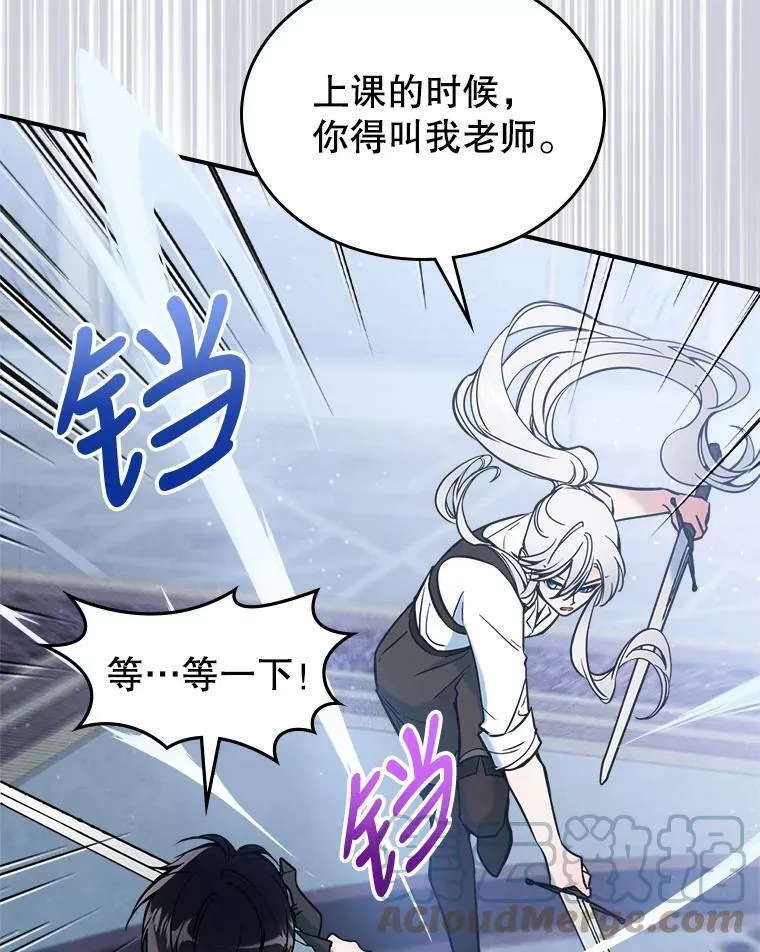16.卑鄙无耻的剑术68