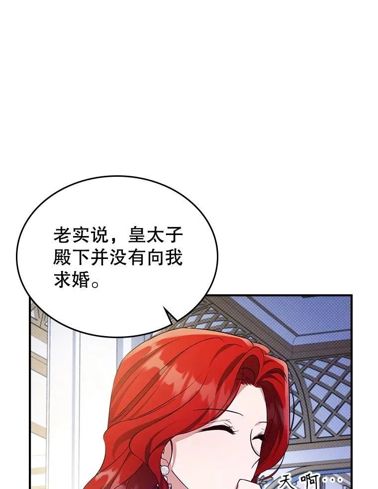 56.哥哥被软禁59