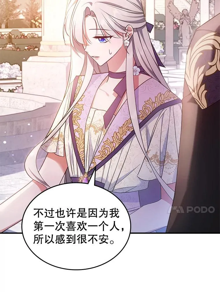 56.哥哥被软禁9