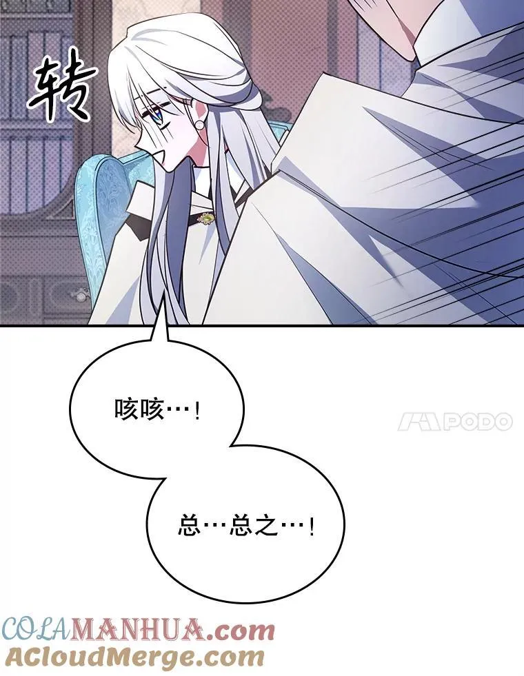 61.暴露行踪100