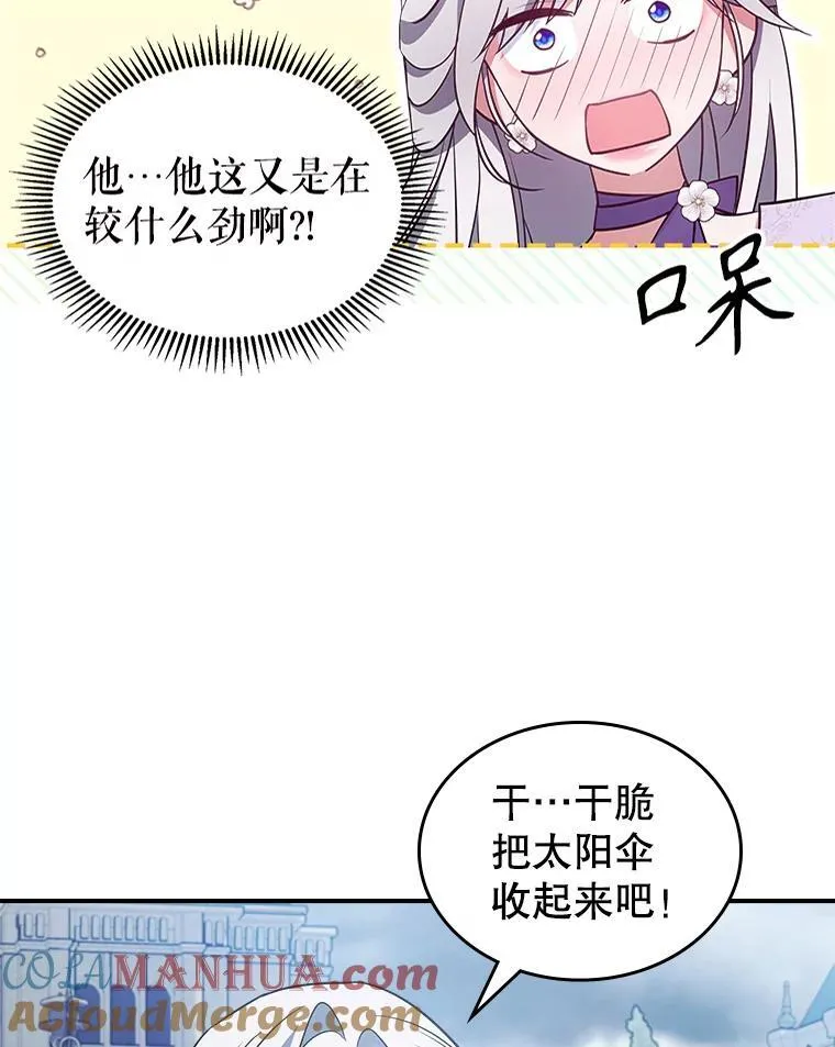 54.该聊什么？8