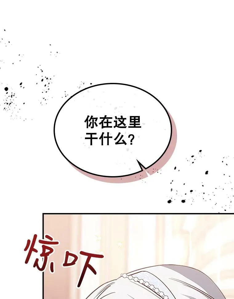 30.生日派对83