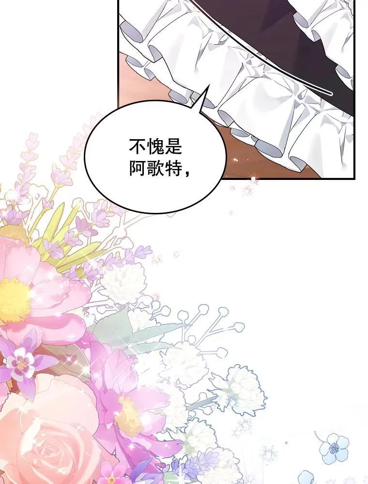 63.皇帝驾崩128