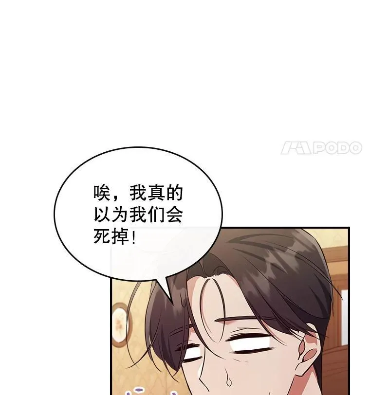 61.暴露行踪93