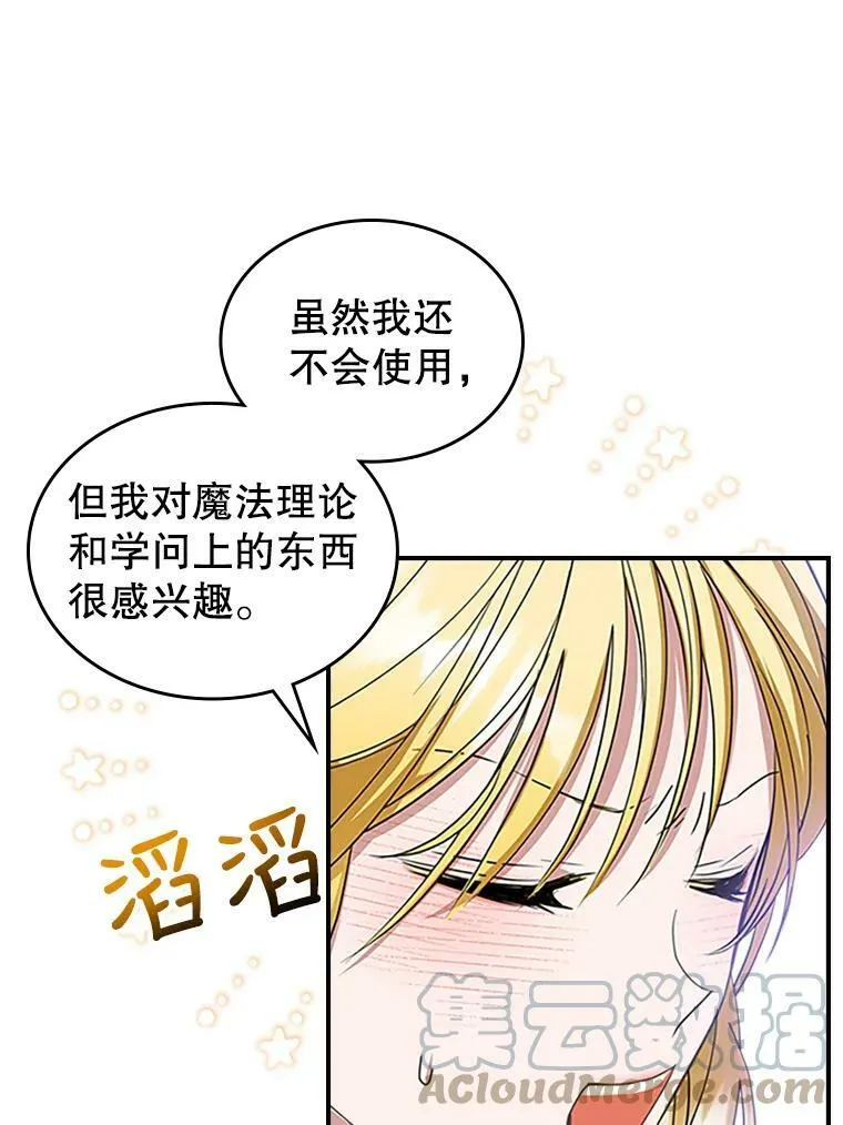 30.生日派对96