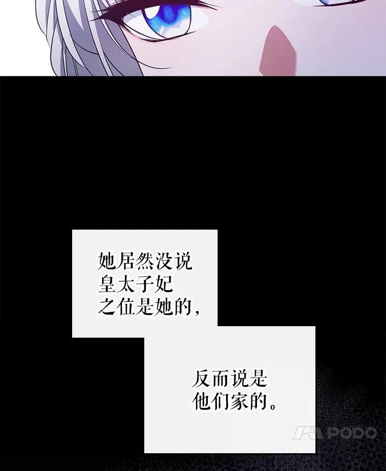 48.二人“约会”64