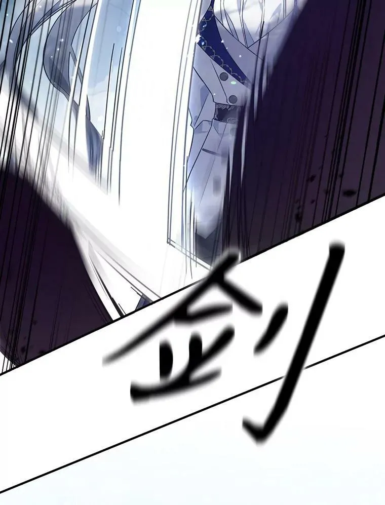 37.龙被复活了？8