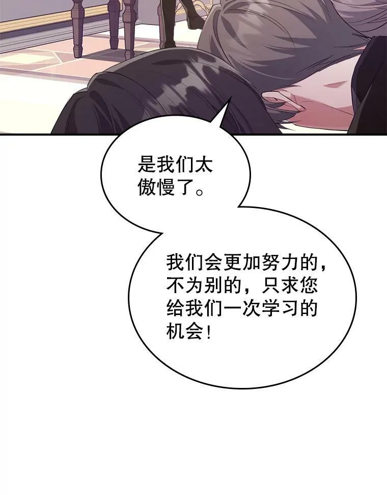 36.黑曜犬出现35