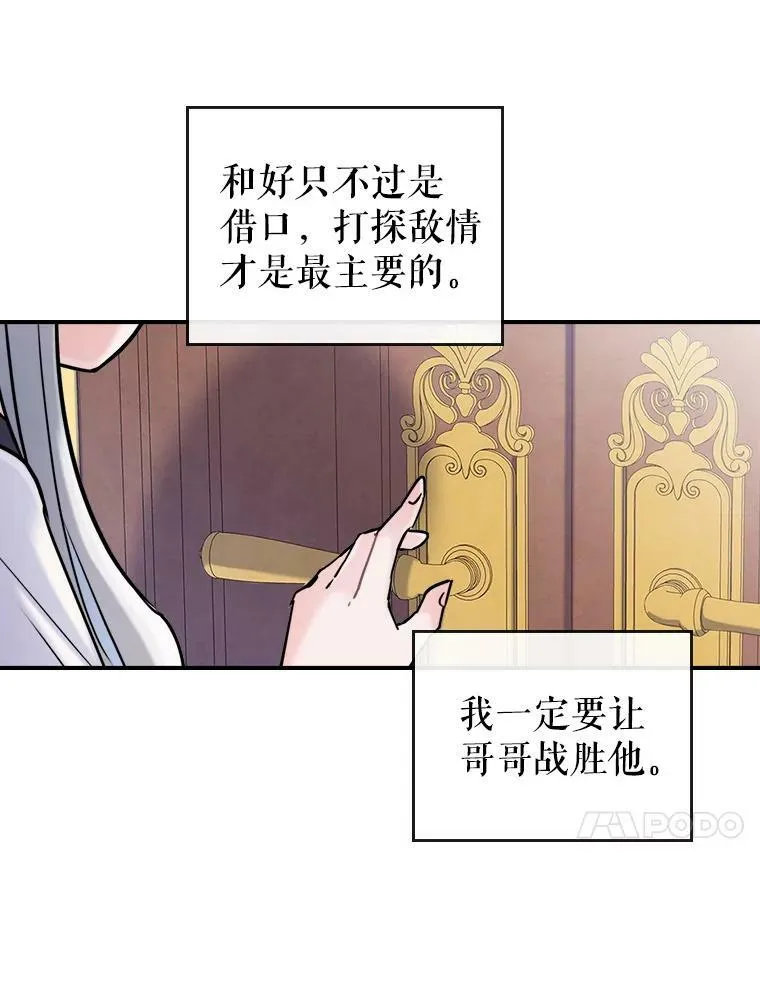 5.和好87