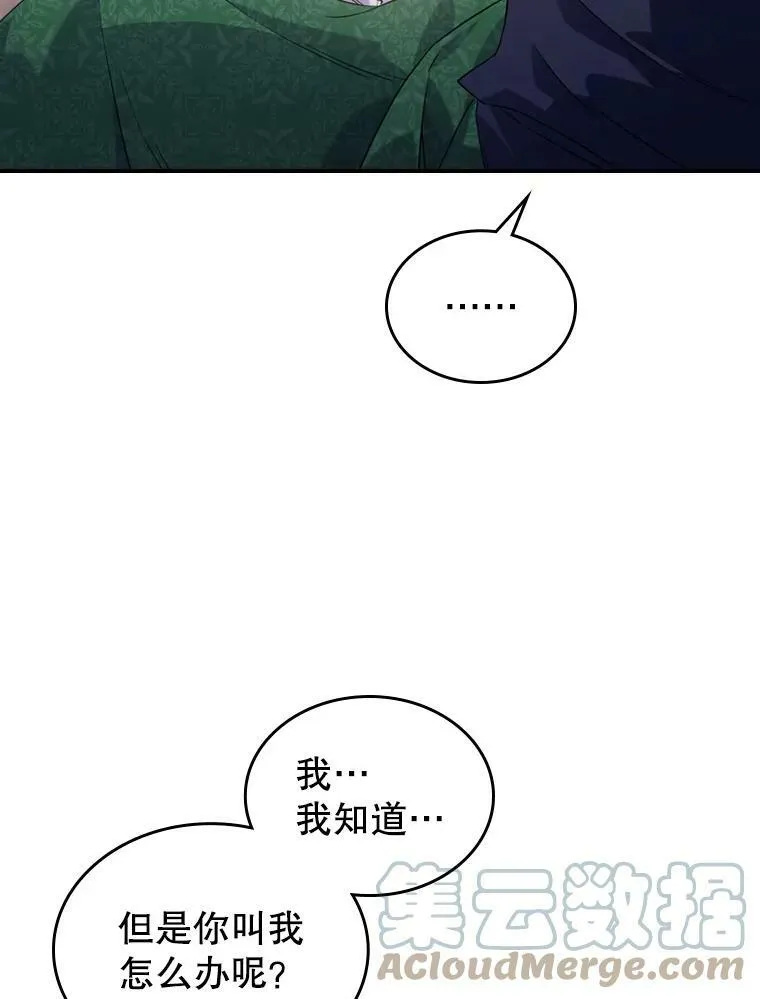 12.成为皇帝24