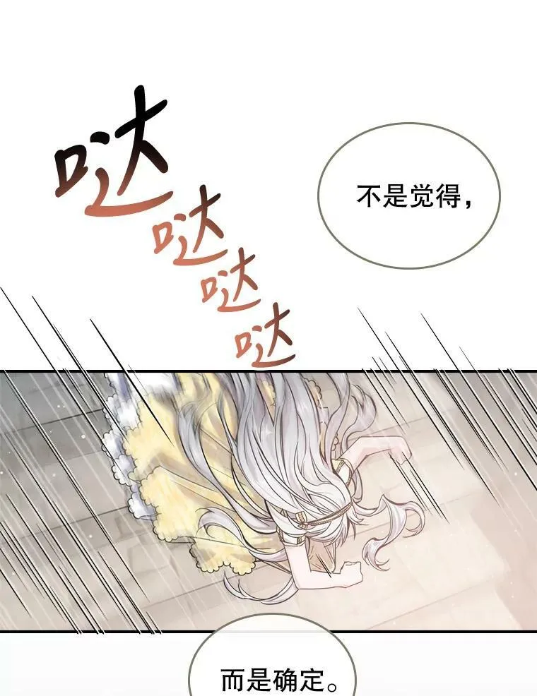 10.拯救13
