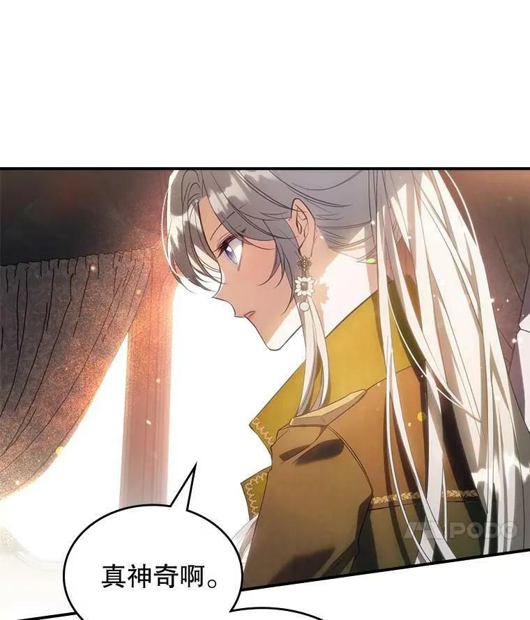36.黑曜犬出现73
