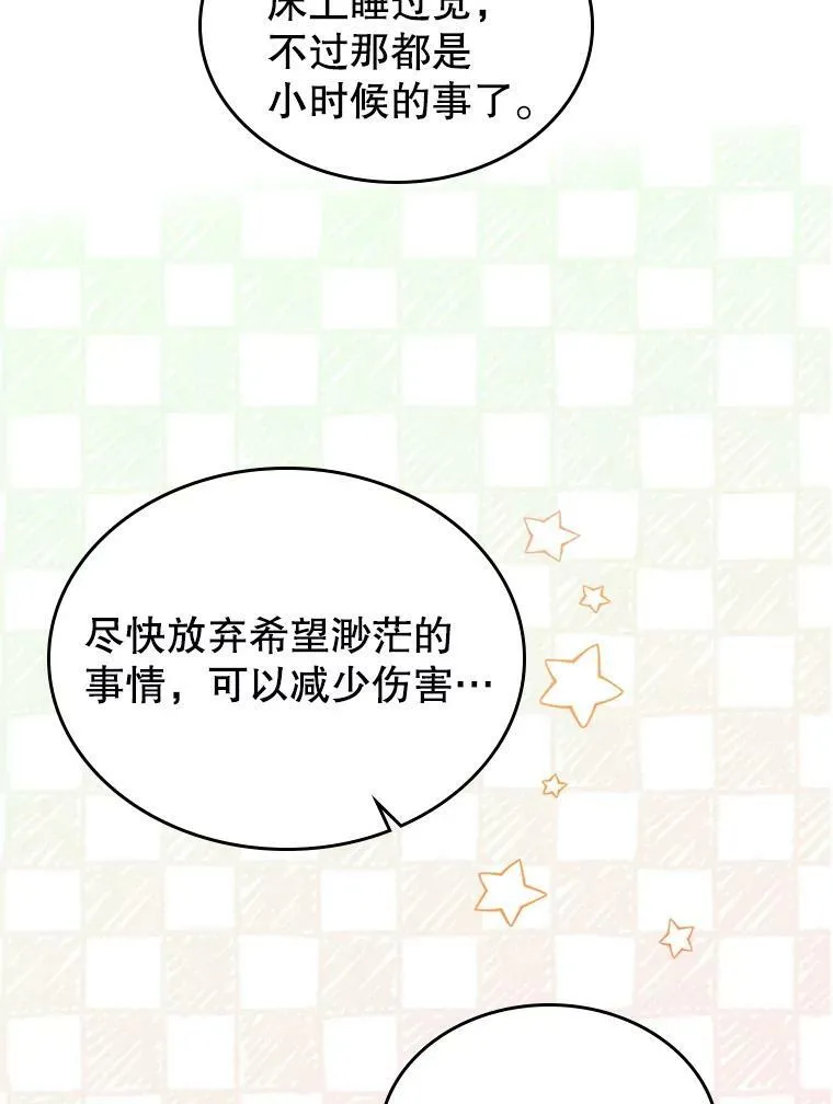 34.久违的相聚（本季完）11