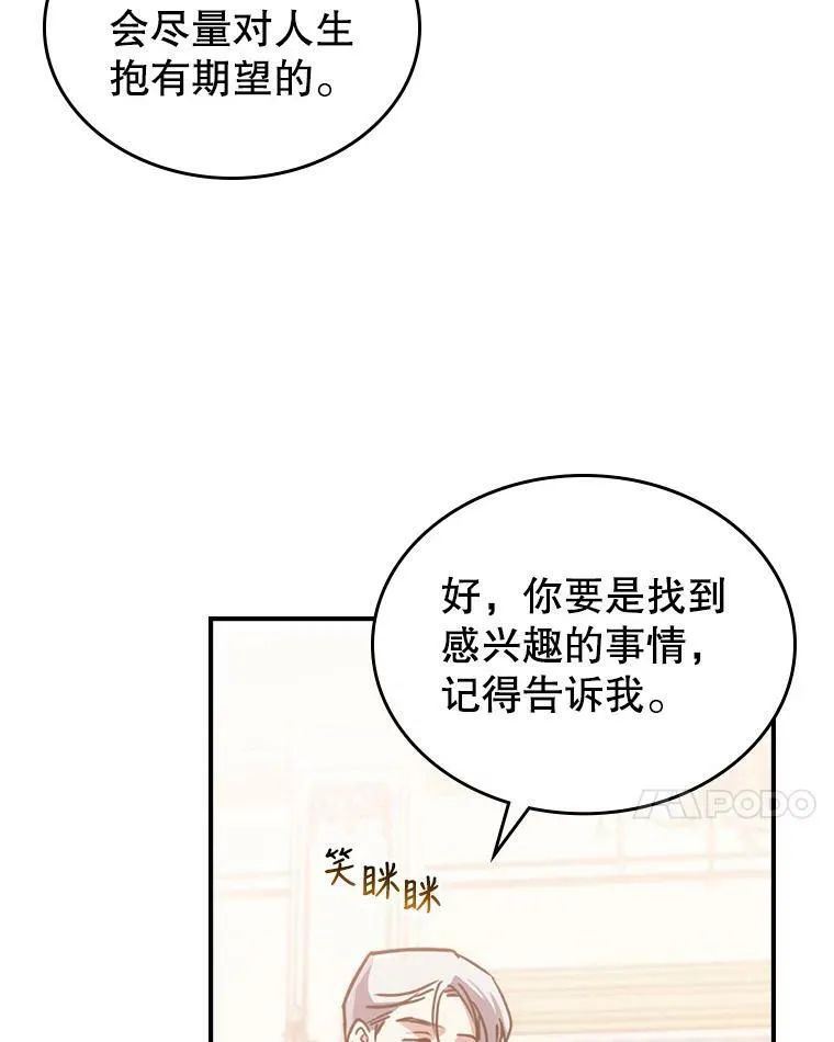 2.无趣的人生19