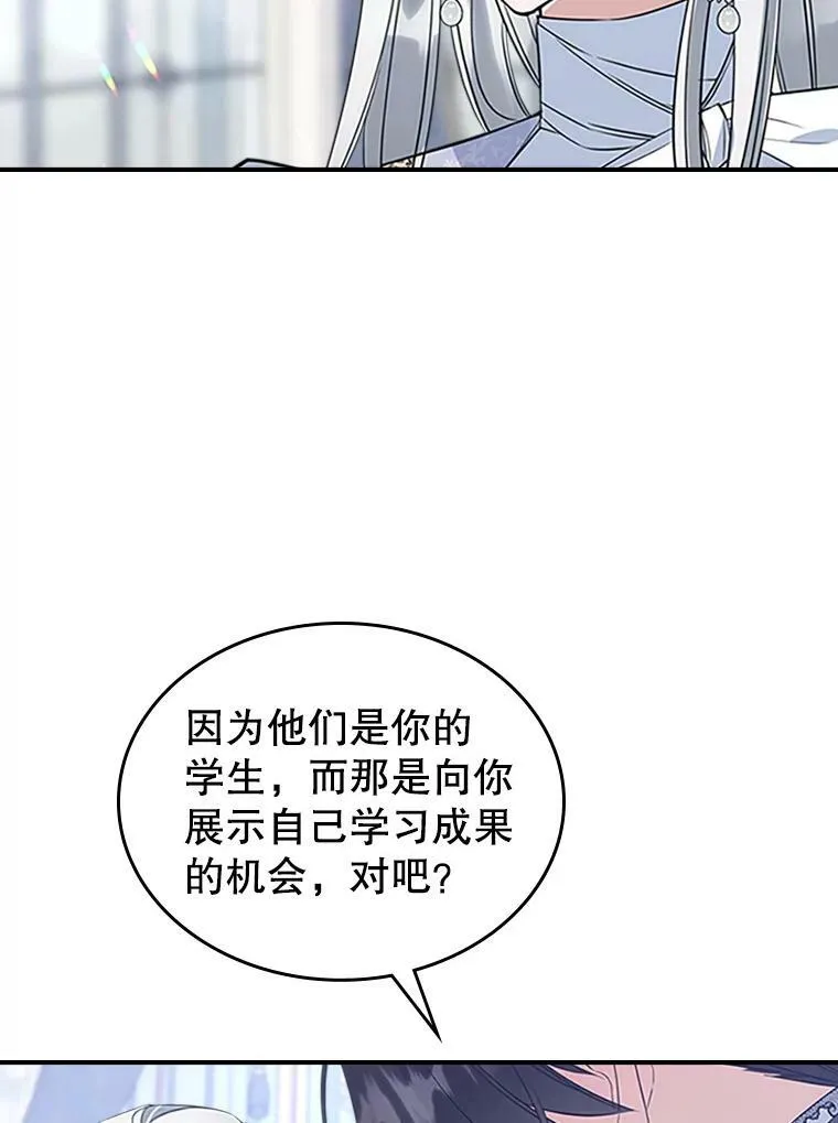 27.花环61