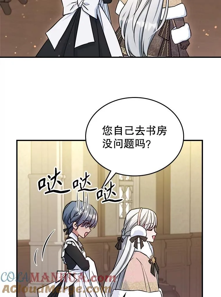 42.连续做梦84