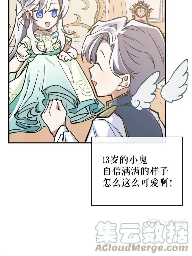 2.无趣的人生36