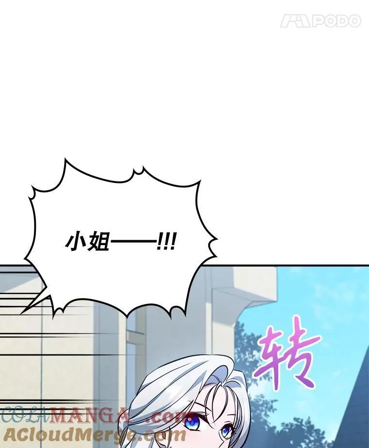 68.订婚仪式64