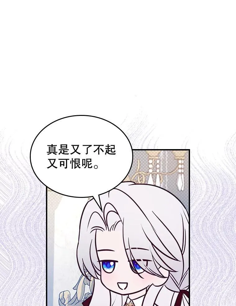63.皇帝驾崩113