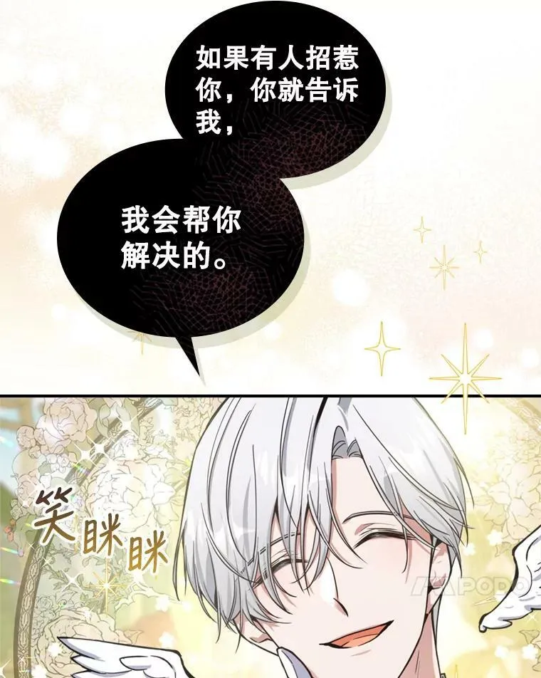 19.初次参加派对34