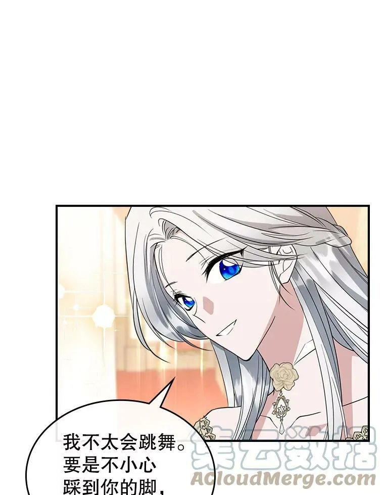 32.共舞68