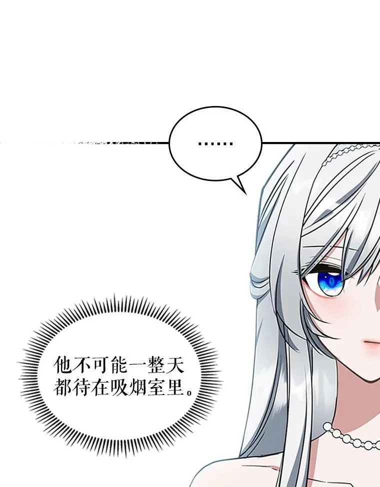 30.生日派对77