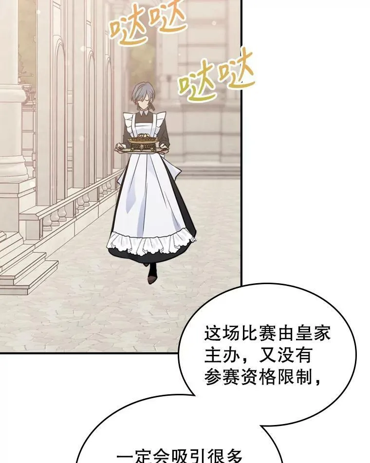 24.渐行渐远的我们25