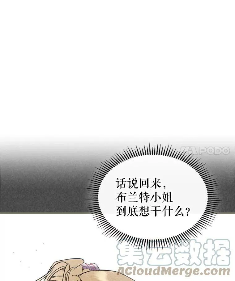 20.为我而生3