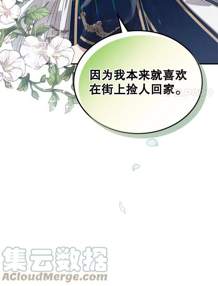 13.小扒手116