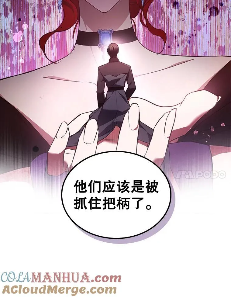 59.哥哥回来了81