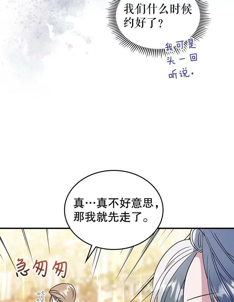 32.共舞75