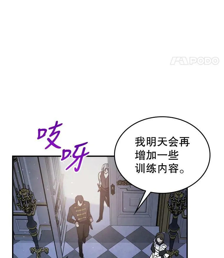 17.嫉妒7