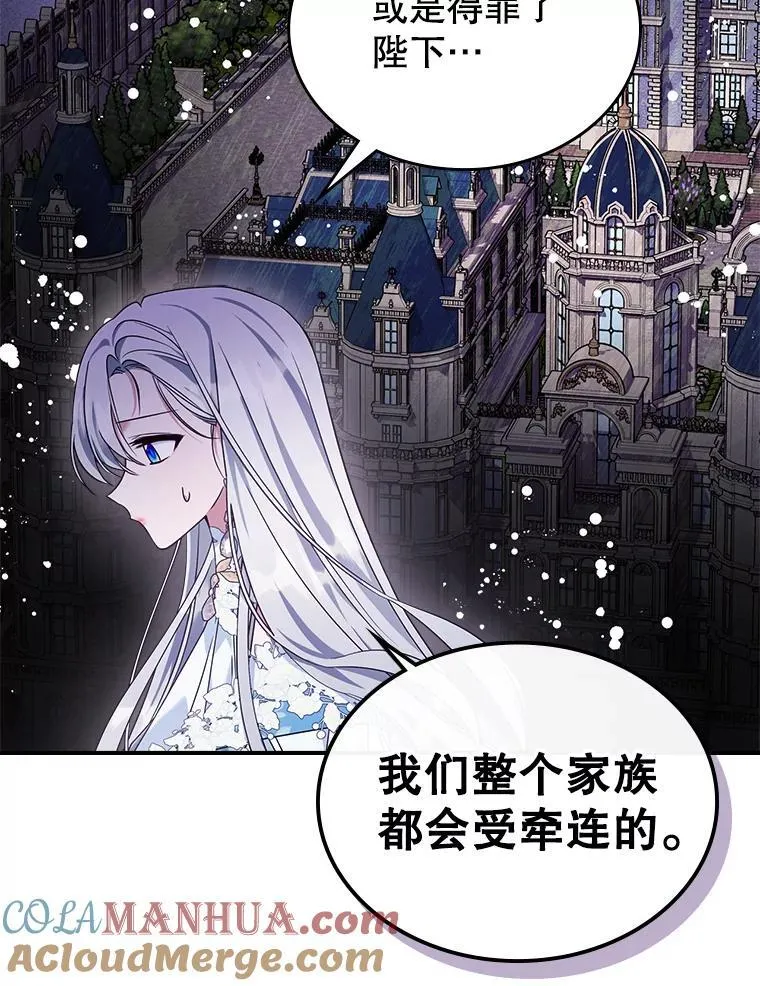 52.面见皇帝16