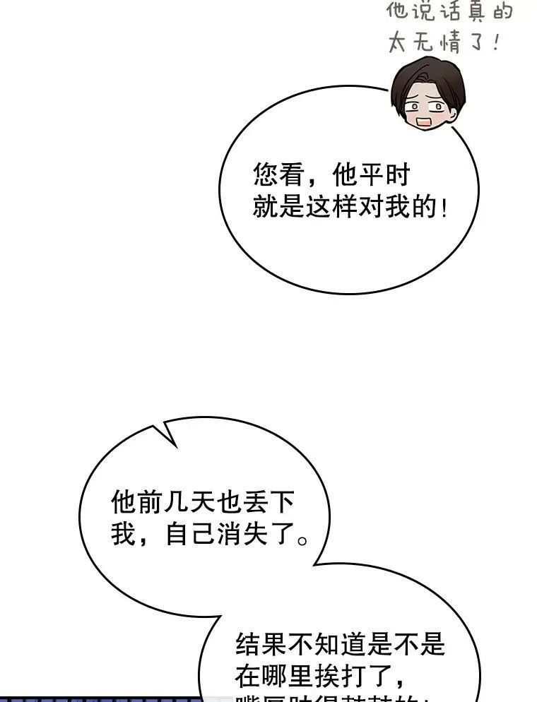 22.意外碰撞75